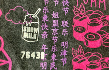 Load image into Gallery viewer, Animilk 6.5oz. Tee (Size X-Large)
