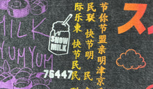 Load image into Gallery viewer, Animilk 6.5oz. Tee (Size 2XL)
