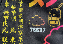 Load image into Gallery viewer, Animilk Split Color Hoodie (Size 2XL)
